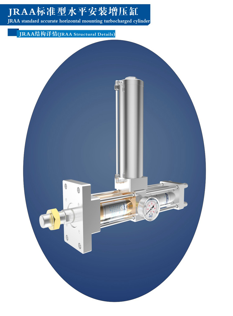 水平安裝臥式增壓缸外觀結構圖