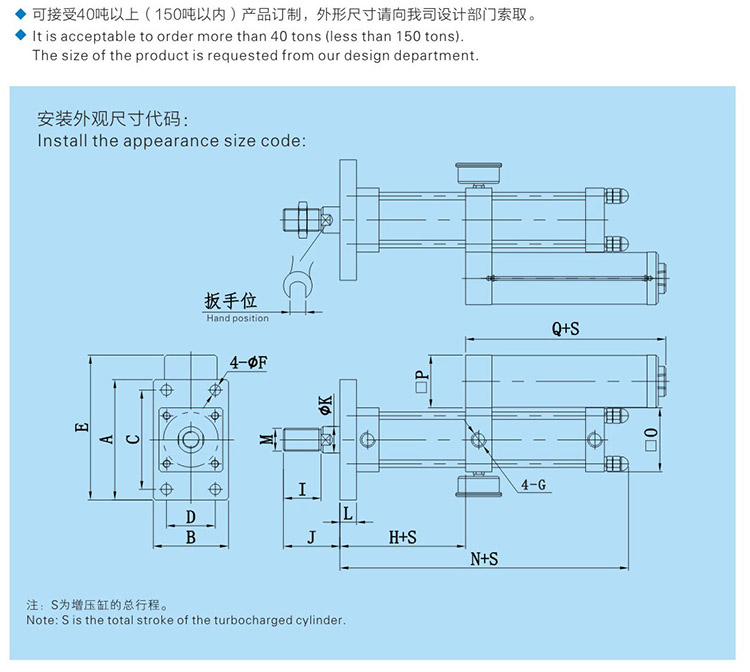 標(biāo)準(zhǔn)型氣液增壓缸設(shè)計圖