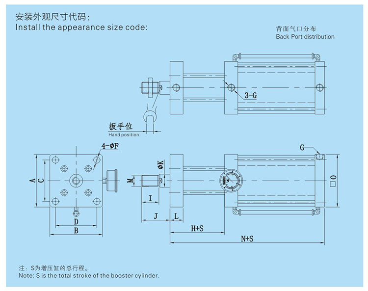 復合式氣液增壓缸設計圖