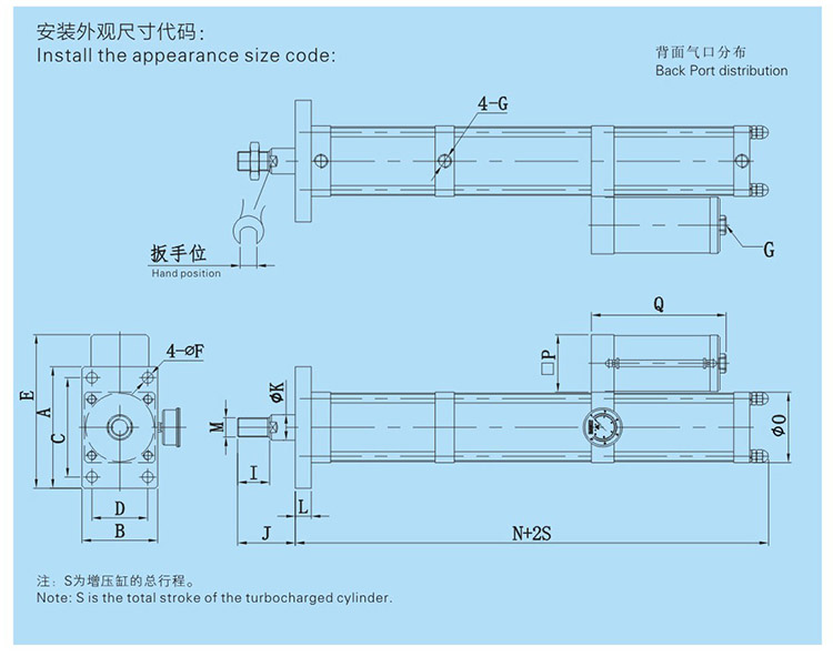 快速型氣液增壓缸設計圖